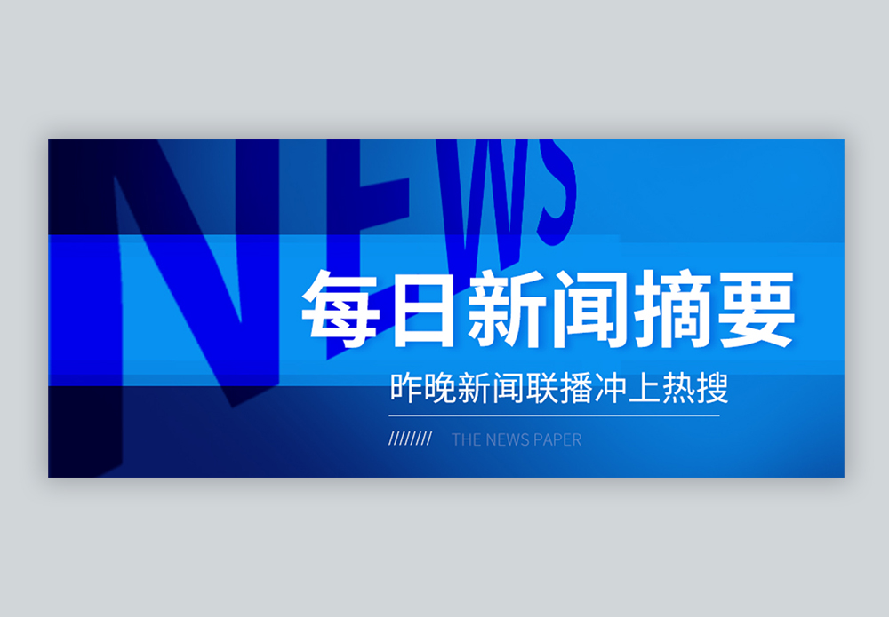 欢迎您来到公海欢迎您来到赌船59级到70级的“突变” 大地震速报易出偏差